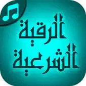 Free play online Rokia Charia - Full - | mp3 APK